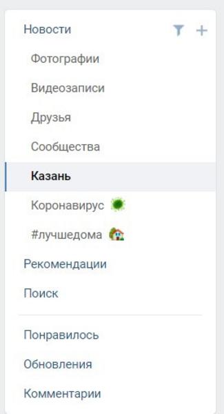 Ежегодная «Ночь музеев» Казани пройдет в онлайн-формате в VK