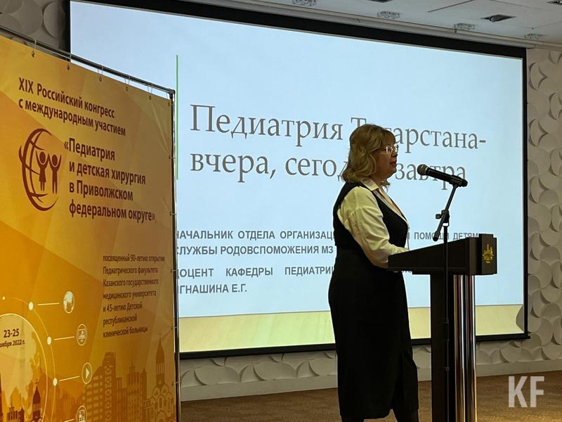 «Дети нового поколения должны получать еще более высококвалифицированную помощь»: как развивается педиатрия и хирургия Татарстана