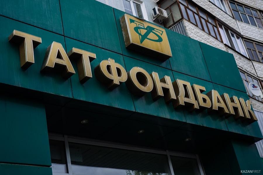 Центробанк России выбивает у предприятий компании «ТАИФ» 4 млрд рублей