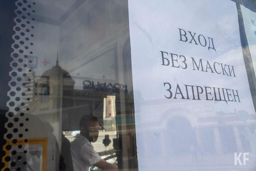 Можно без защиты: как соблюдают меры профилактики коронавируса в общественных местах Казани