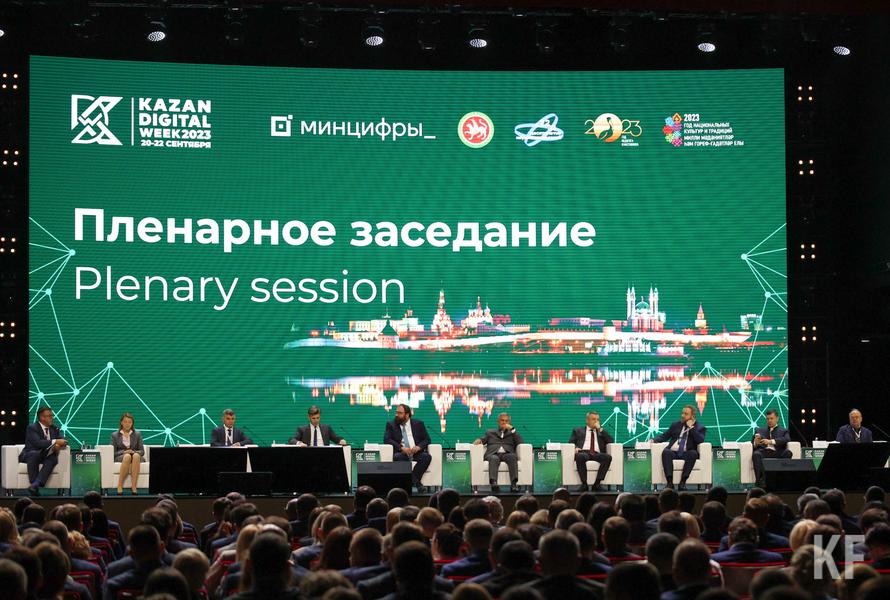 Новый нацпроект, ИТ-площадки в каждом районе и развитие российской электроники: Что обсуждали на Kazan Digital Week