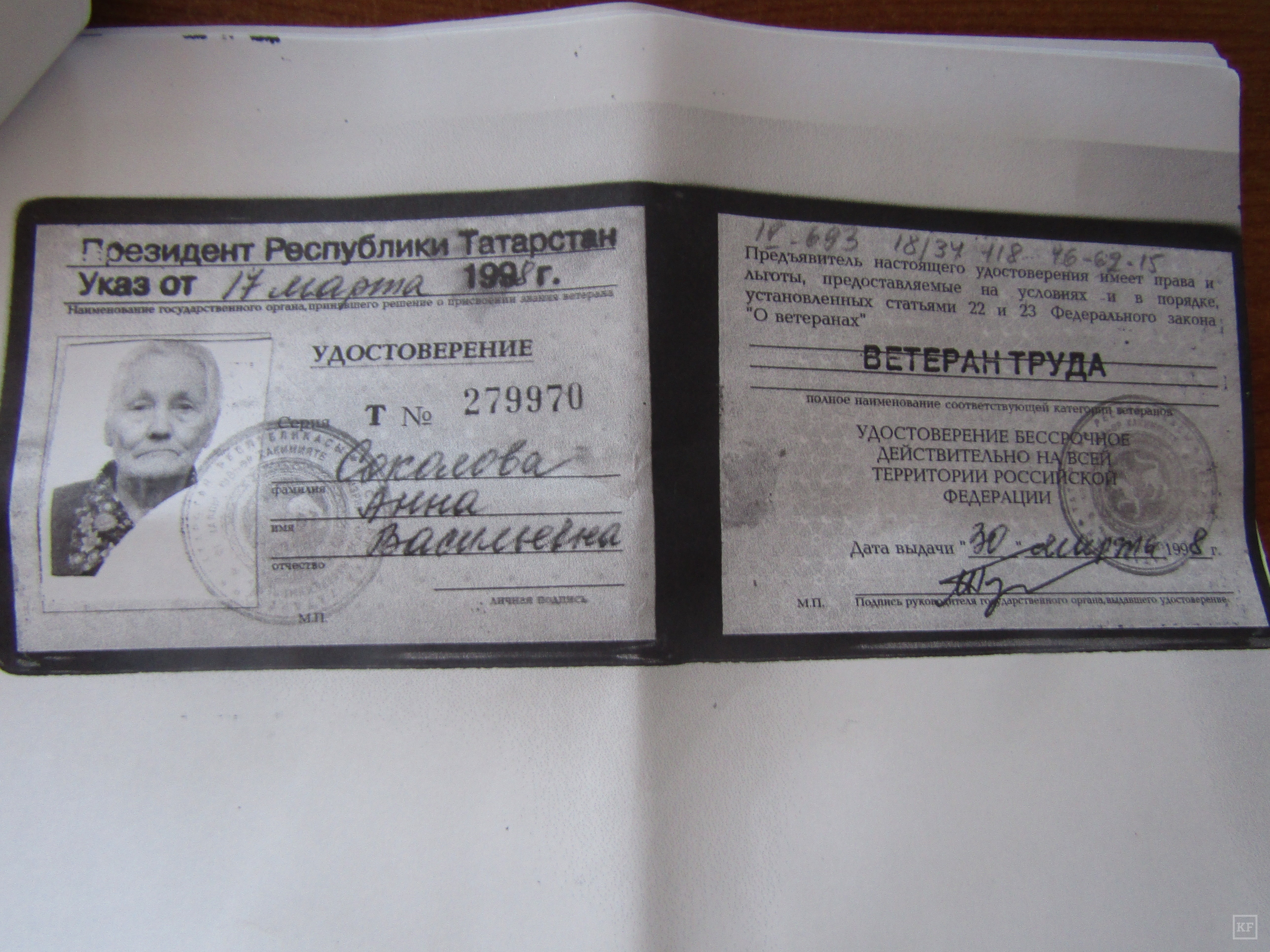 В Татарстане семье ветерана войны отказались выдать пособие на погребение