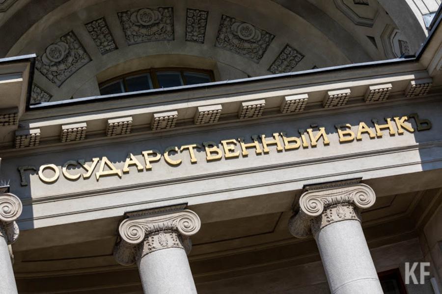 У каждого татарстанца в среднем по две банковские карты