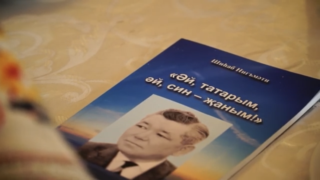 «Штаб татар Москвы» презентовал книгу пособника фашистов Шигапа Нигмати «Штаб татар Москвы» презентовал книгу пособника фашистов Шигапа Нигмати