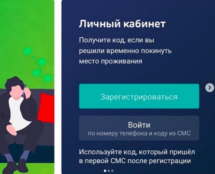 В Татарстане запустили интернет-сервис выдачи спецпропусков во время самоизоляции В Татарстане запустили интернет-сервис выдачи спецпропусков во время самоизоляции