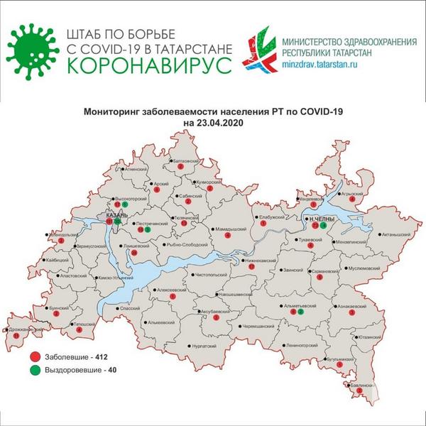 Оперштаб по коронавирусу опубликовал карту заражений в Татарстане