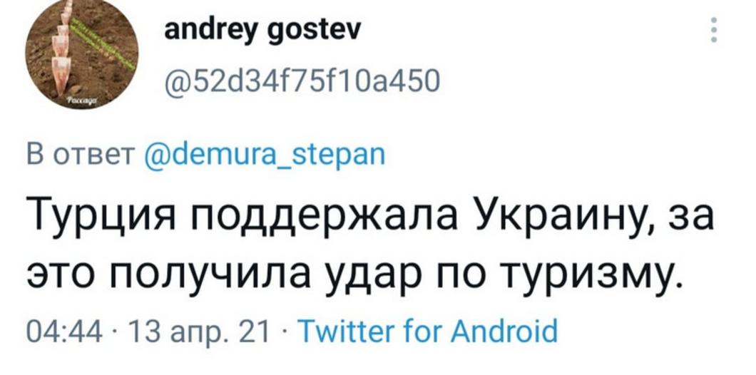 Россияне засыпали соцсети шутками про закрытые границы с Турцией Россияне засыпали соцсети шутками про закрытые границы с Турцией