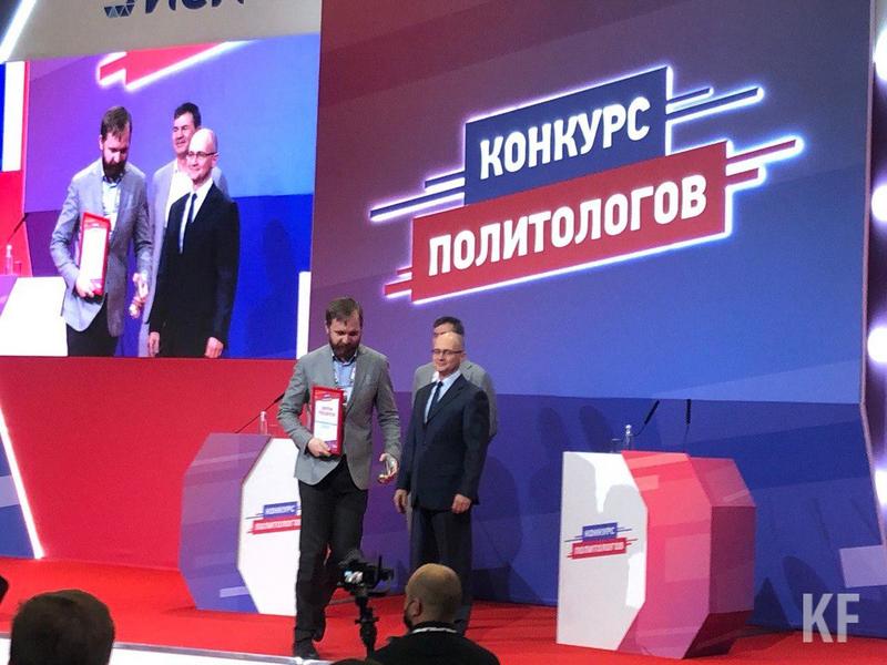 Учредитель агентства «Теория Дарвина» из Татарстана победил во всероссийском конкурсе политологов