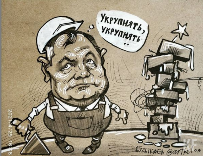 Появилась карикатура на предложившего укрупнить российские регионы Хуснуллина