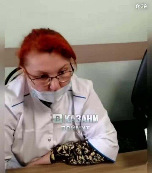 Минздрав проверит поликлинику №10 в Казани из-за жалобы мужчины, которого не записывают к кардиологу 2 месяца