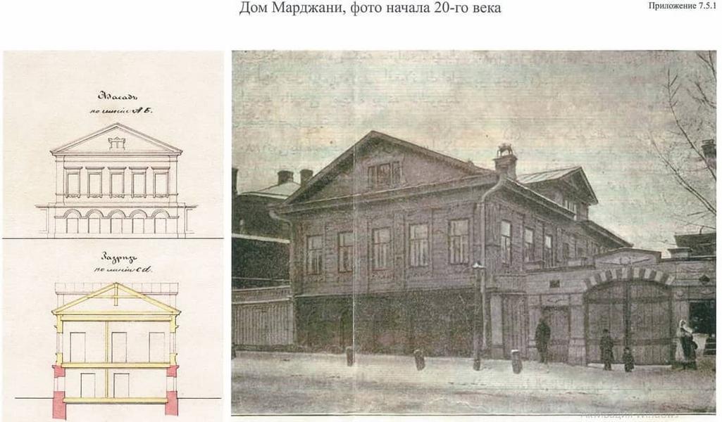 В казанском доме Марджани 1856 года постройки начнутся работы по сохранению