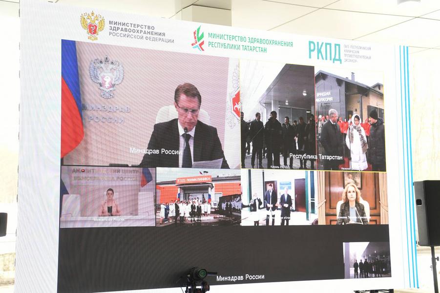 Минниханов принял участие в открытии нового здания противотуберкулезного диспансера Минниханов принял участие в открытии нового здания противотуберкулезного диспансера