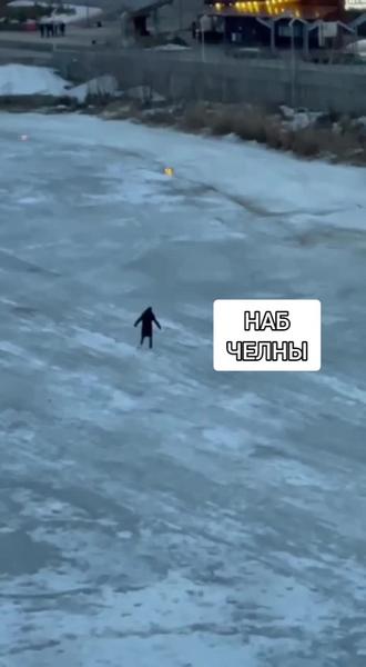 Челнинцы переполошили спецслужбы, заметив гулявшего по льду Мелекески мужчину