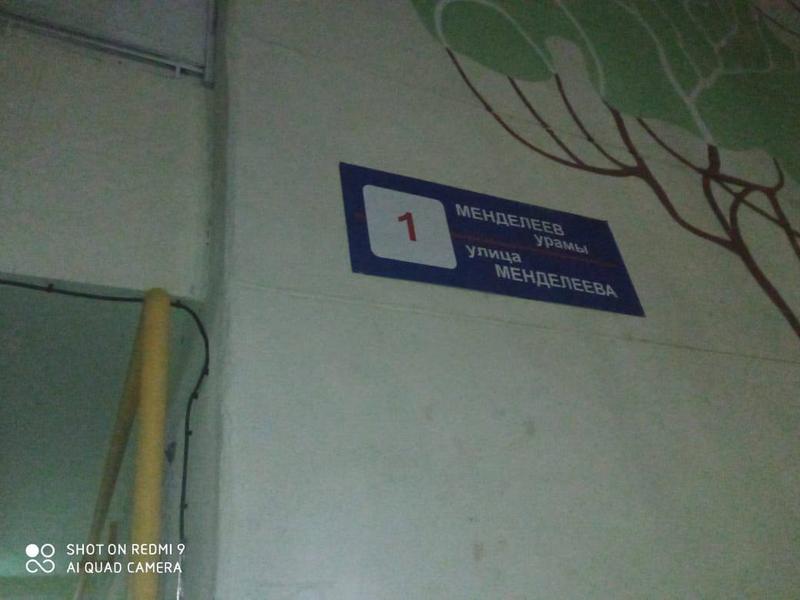 У нижнекамца в подъезде полицейские нашли «синтетику»