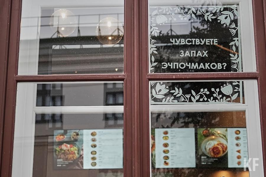 Кыстыбый с мясом, пельмени для жениха и коймак из печки: где в Казани знакомят с татарской кухней