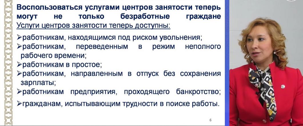 Министр труда Татарстана об эвакуированных из ЛНР и ДНР: Даже мамы малышей и пенсионеры активно высказывают желание быть занятым