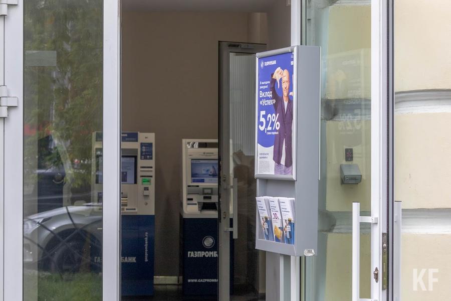 «Высокие ставки»: кредиты остаются недоступными, а вклады - все еще выгодными