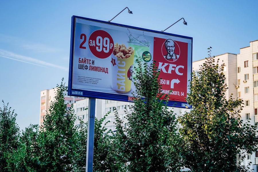 Власти Казани поддержали рекламный бизнес отсрочкой платежей Власти Казани поддержали рекламный бизнес отсрочкой платежей