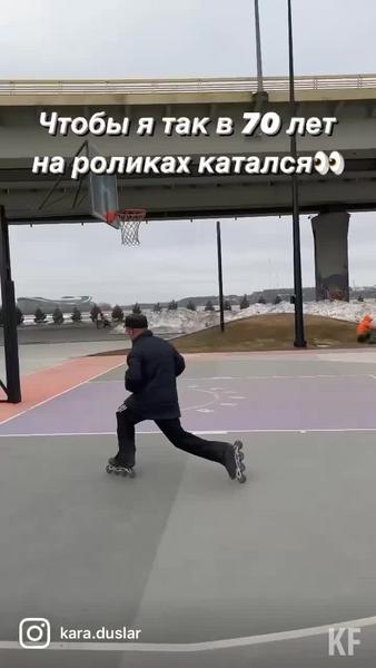 В казанском экстрим-парке «Урам» дед показал, как надо кататься на роликах