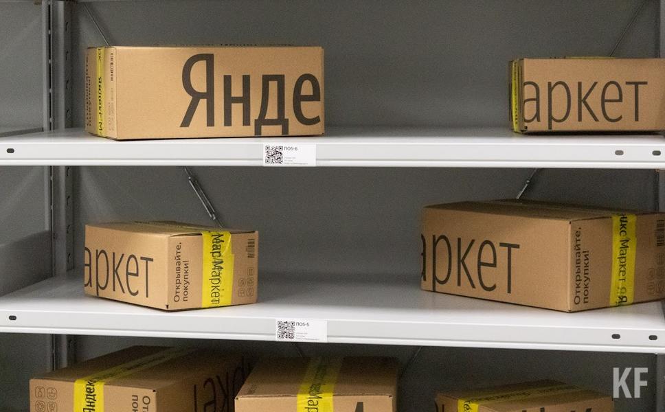 «25 лет назад надо поставить киоск или ларек, а сейчас их заменяют пункты выдачи заказов»: Татарстанским предпринимателям предложили зарабатывать на открытии ПВЗ