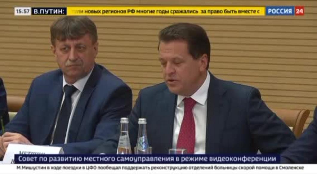 Метшин сообщил Путину о начале подготовки к предстоящему саммиту БРИКС