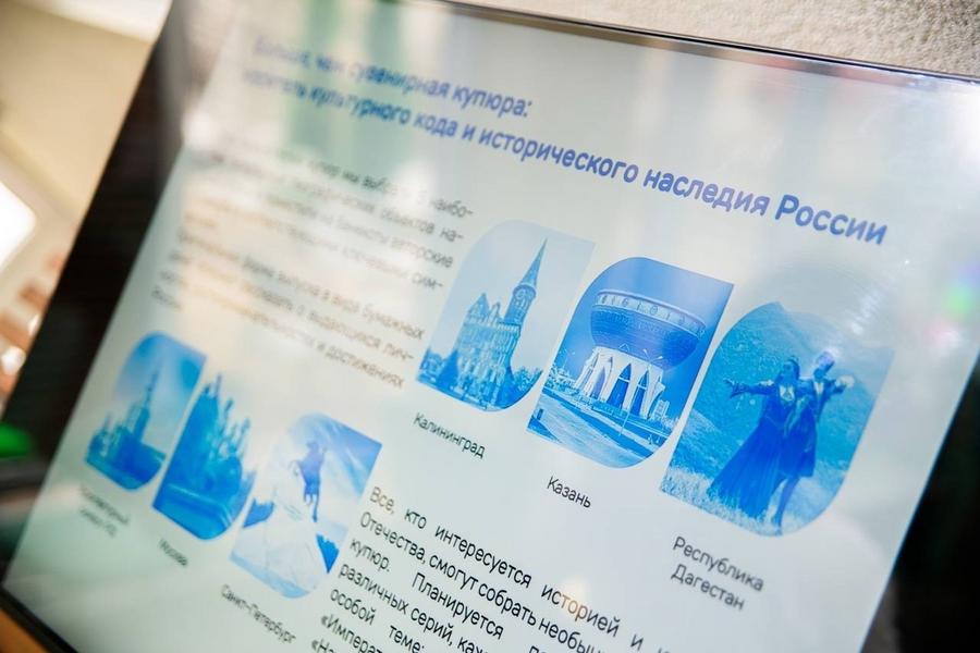 Уникальный сувенир для близкий или рай для нумизматов: в Казани появятся оригинальные купюры с изображением «Чаши» Уникальный сувенир для близкий или рай для нумизматов: в Казани появятся оригинальные купюры с изображением «Чаши»