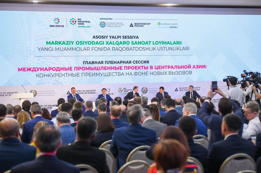 Минниханов поучаствовал в выставке «ИННОПРОМ. Центральная Азия» Минниханов поучаствовал в выставке «ИННОПРОМ. Центральная Азия»