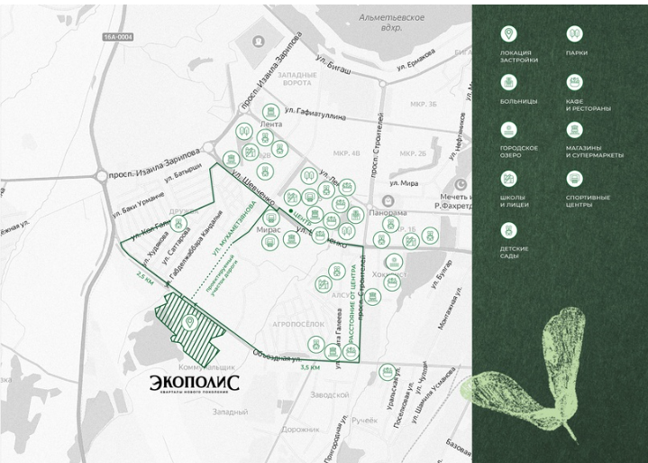 «Мы давно ждали застройщика, который мог бы построить такой масштабный для Альметьевска жилой комплекс»