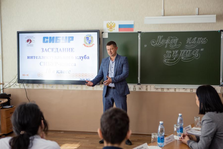 Учащимся «СИБУР-класса» в Нижнекамске рассказали, как стать специалистом в нефтехимической отрасли