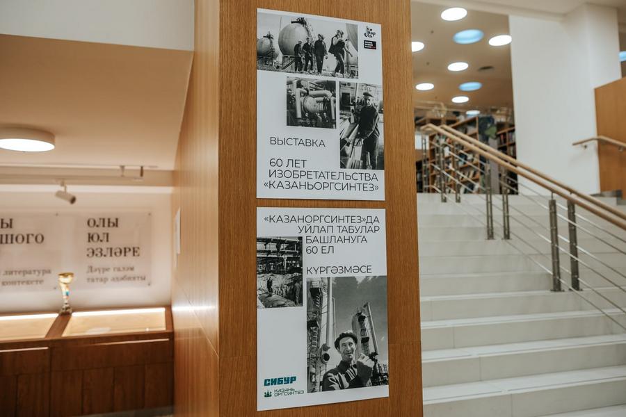 В рамках экологической недели «Казаньоргсинтез» поддержал научный фестиваль «Milmax Science Kazan 2023»