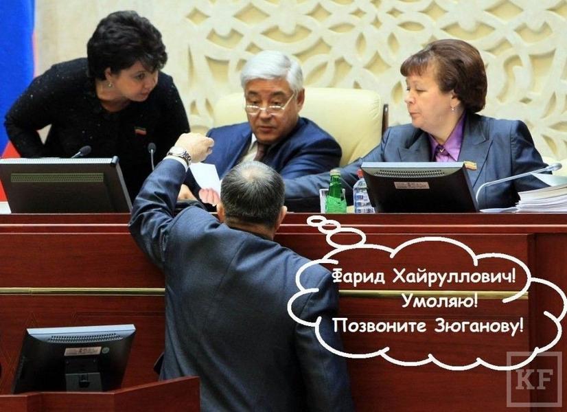 Коммунисты Татарстана: выборы в условиях раскола