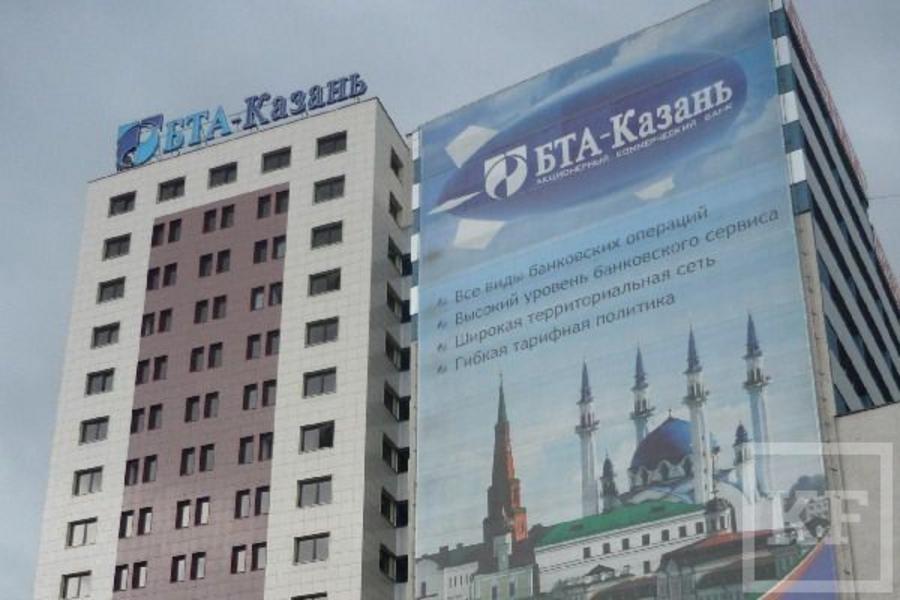 Контроль над банком «БТА-Казань» получил Роберт Мусин
