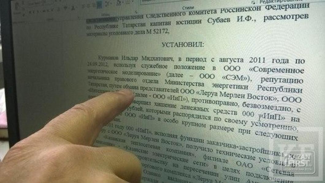 Экс-министр юстиции РТ Мидхат Курманов: «8 лет заключения моему сыну прокурор Нафиков мог попросить только в отместку»