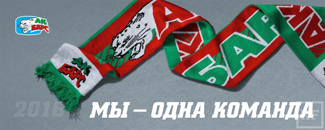 «Ак Барс» в честь юбилея клуба выпустил календарь с первыми лицами Татарстана