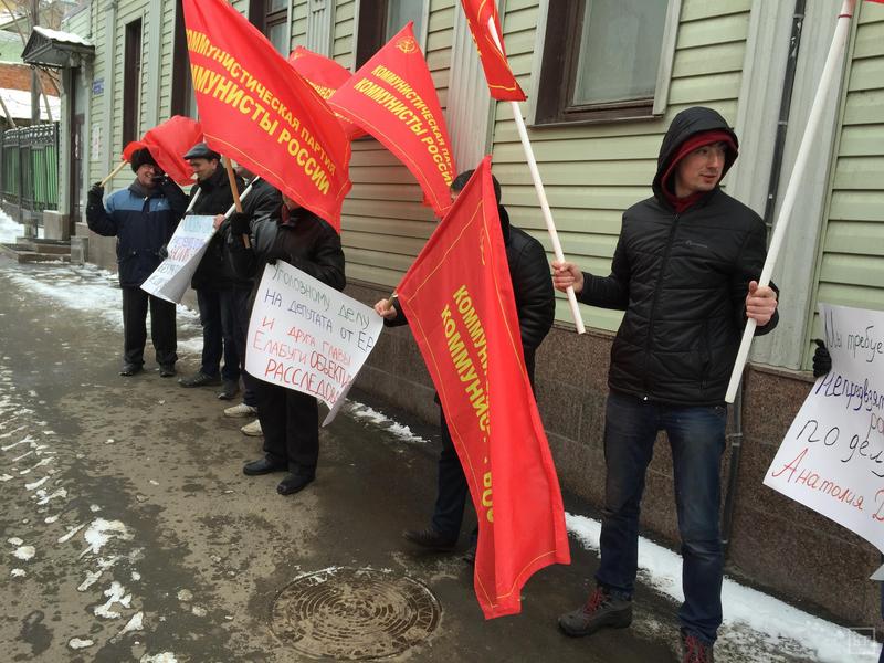 У здания СКР в Казани проходит пикет коммунистов против депутата из Елабуги, обвиняемого в поножовщине
