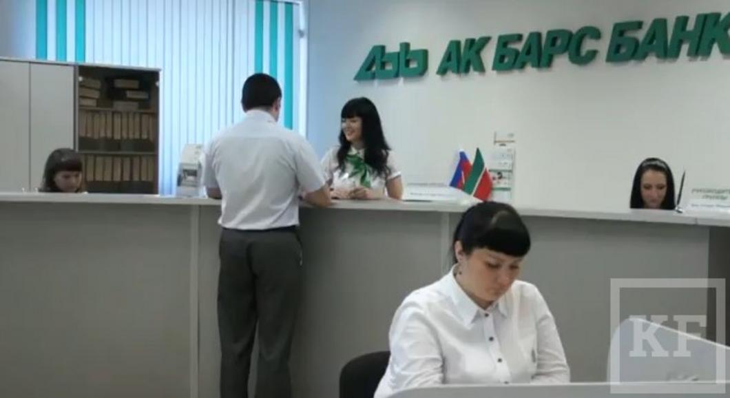 Правительство Татарстана и госкомпании потратили около 100 млрд рублей на помощь «Ак барс» банку в прошлом году