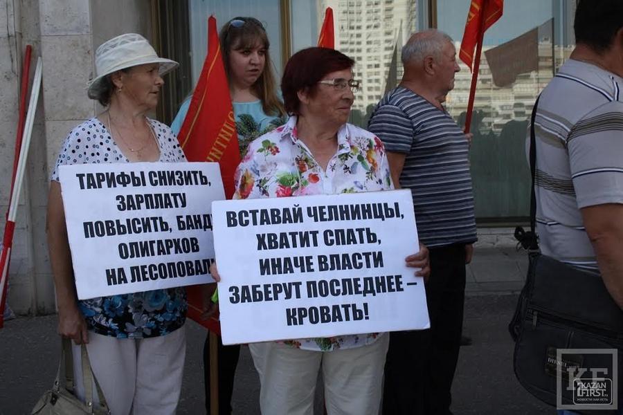 Пикет коммунистов возле мэрии Набережных Челнов собрал около 80 человек