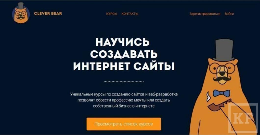 Путинский фонд вложил 4,2 млн рублей в интернет-компании из Татарстана