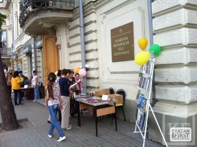 В Казани отмечают день библиотекаря