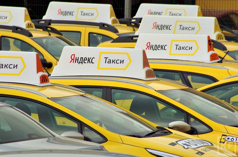 Яндекс.Такси в Самаре