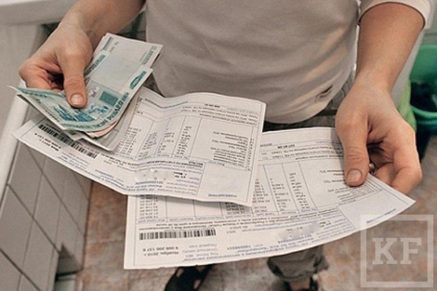 За последние 17 лет жители Татарстана стали платить за услуги ЖКХ в 76 раз больше