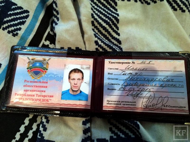 Тимур Ильин признался, что молодогвардеец Эдуард Салахутдинов регулярно получал по 100 000 рублей от владельцев нелегальных игровых салонов