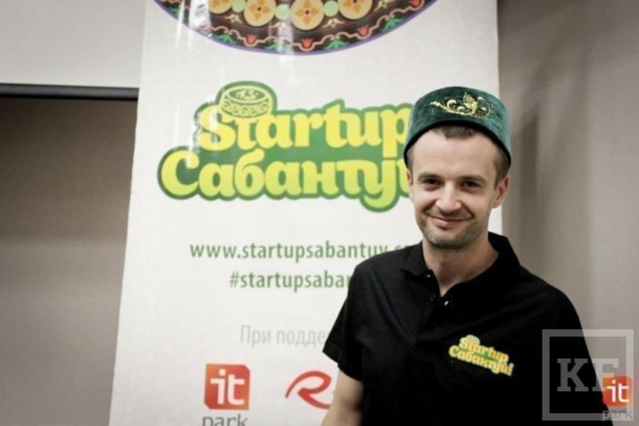 Экспедиция StartupСабантуй от IT-парка Набережных Челнов стартует в Ульяновске