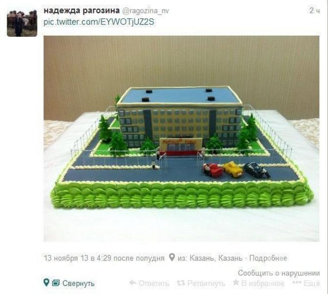 Заместитель министра юстиции Татарстана выложила в Twitter фотографии торта-здания мировых судей Челнов