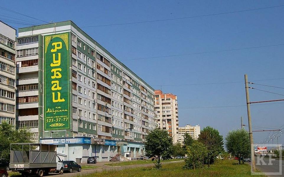 Цены на квартиры в Татарстане не будут расти до следующего года — по крайней мере, на вторичное жилье
