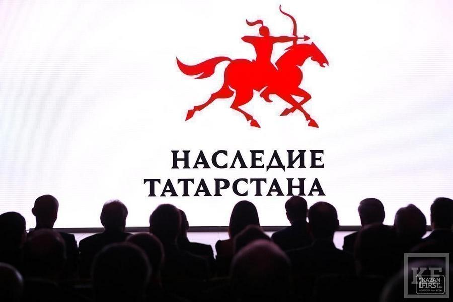 Тина Канделаки представила в Казани результат годовой работы над брендом Татарстана