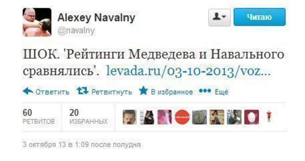 По мнению россиян у Медведева и Навального равные шансы занять пост президента