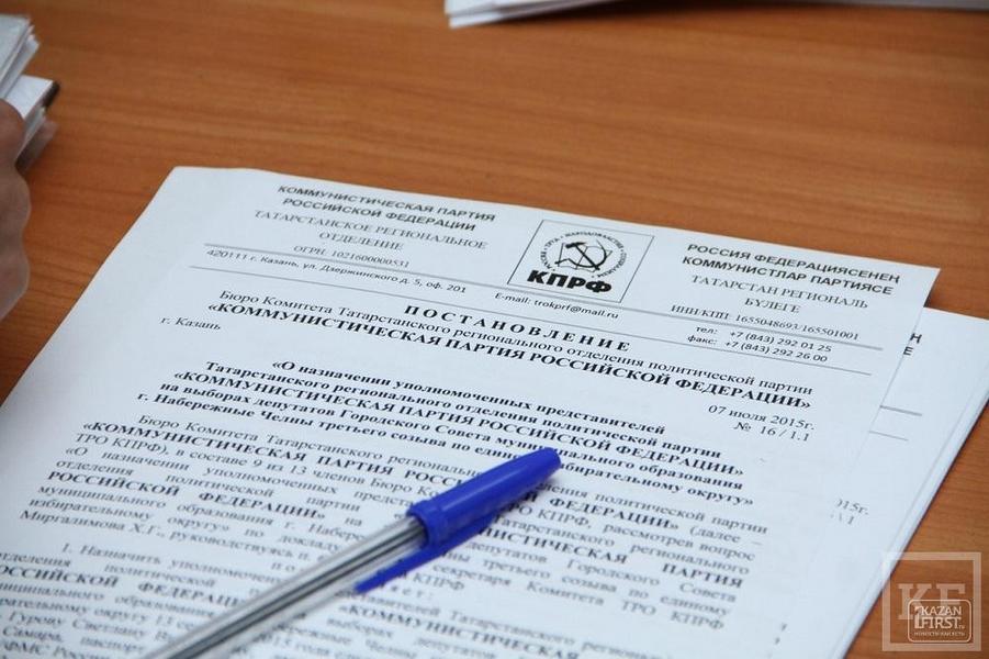 КПРФ планирует получить 4 депутатских места в горсовете Набережных Челнов
