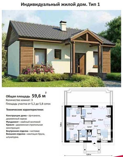 Продать участки за 200 000 рублей и переехать в дом за 2,5 млн предложили многодетным семьям в Чистополе. Но у них нет денег