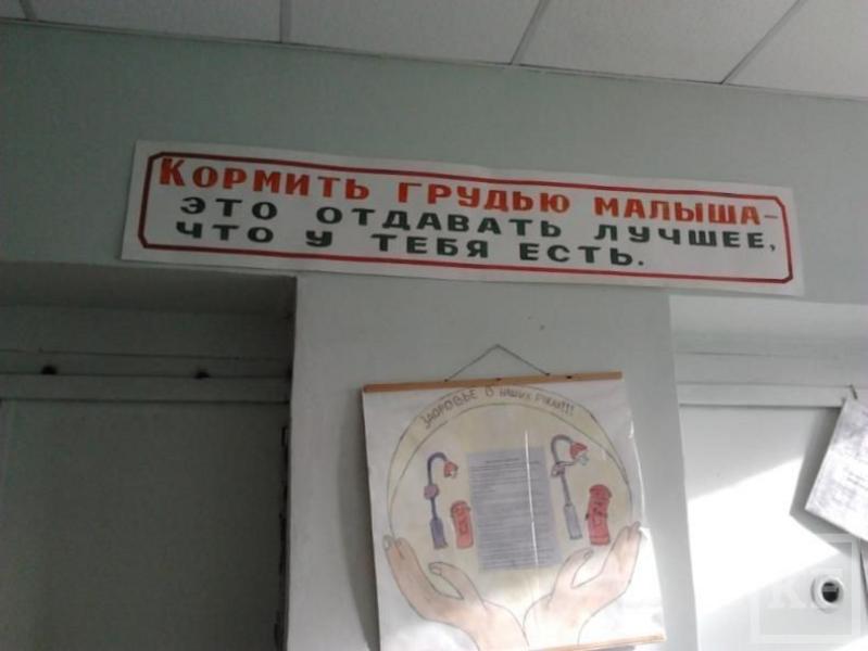 Прокурор Кукморского района потребовал проверить врачей ЦРБ на халатность, взятничество  и превышение полномочий